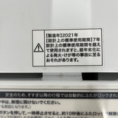 ‼️SALE‼️★ハイアール★2021年製 全自動洗濯機4.5kgの画像