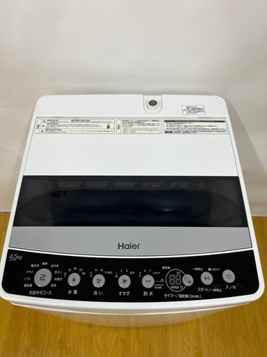 ‼️SALE‼️★ハイアール★2021年製 全自動洗濯機4.5kg