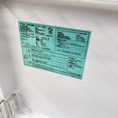 ハイアール 冷蔵庫 JR-NF148B 2020年製 単身サイズの画像