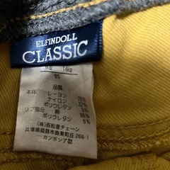 半ズボン95黄の画像