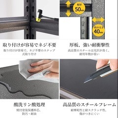 【手渡しのみ】スチールラック 収納棚の画像