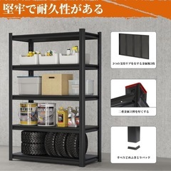 【手渡しのみ】スチールラック 収納棚の画像