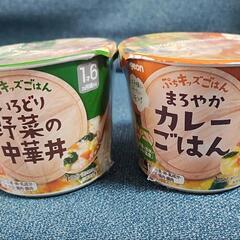 【18個セット】幼児食ぷちキッズごはん カレー＆中華丼の画像