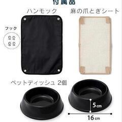 キャットゲージ　アイリスオーヤマ　使用期間2週間　キャットタワーの画像
