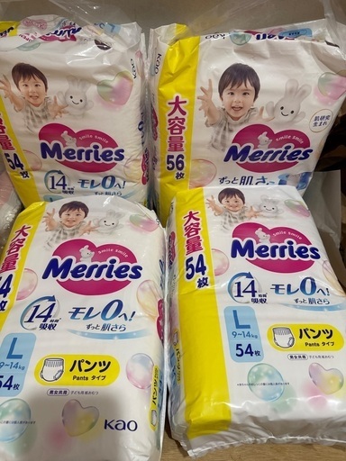メリーズパンツ　オムツL 4パック