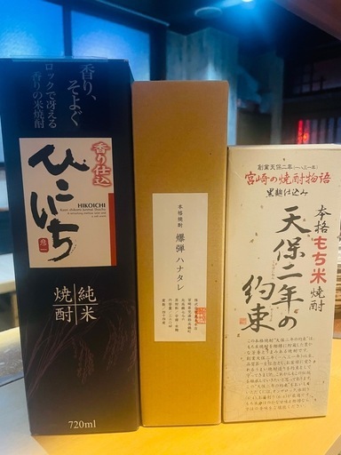 焼酎 焼酎 25度 -イオンのプライベートブランド TOPVALU(トップバリュ 