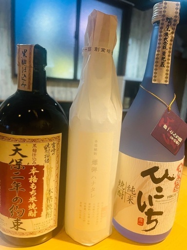 焼酎