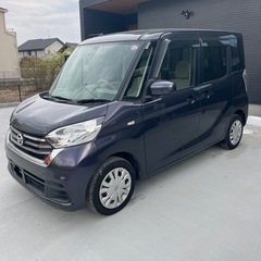 デイズルークス【超低走行&車検フル】