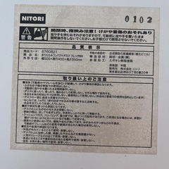 ニトリコンバクトデスクの画像