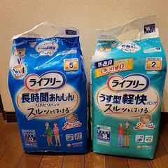 リハビリパンツ(LL) 2パック