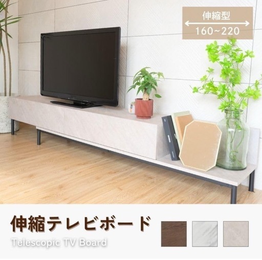 ホワイトマーブルのテレビ台