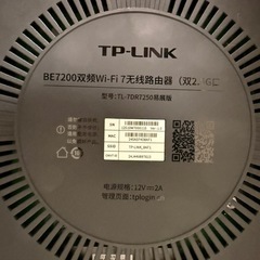 中国製　TP-LINK　WiFi7ルーター　TL-7DR7250の画像