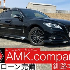 AMK.compaanyスプリングセール開催！！ローンがご…