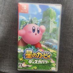 Switch 星のカービィ ディスカバリー