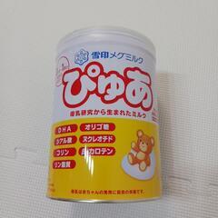 新品未開封 ぴゅあ ミルク粉末 820g