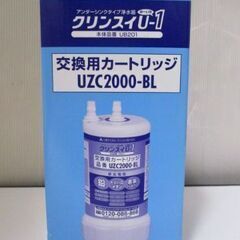 G∀25 浄水器カートリッジ 三菱ケミカルクリンスイ クリンスイ...