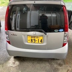 現車確認待ちの画像