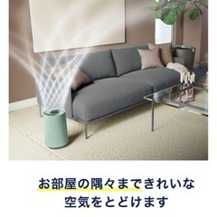 【新品】空気清浄機 Flow A3　FA31-202GN の画像