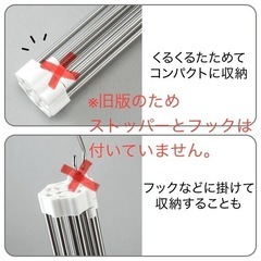 ニトリ　たためる水切りの画像