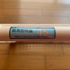 （決まりました）◆超すみやかな方0円◆超強力伸縮ラック・つっぱり棚　幅広でワイドタイプの画像