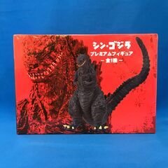 【ジャングルジャングル岸和田店】BANDAI シン・ゴジラ　プレ...