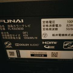 【4/18引取予定あり】※ジャンクです　43型　2020年式　FUNAI FL43U3030の画像