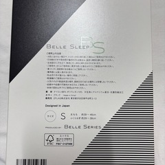 ベルスリープ（単品）着圧ソックス【お休み用】ベルシリーズ 美脚  脚やせ 下半身ダイエット スパッツ スリム 冷え対策 下半身痩せ ベルスリープ　むくみケア 骨盤矯正 骨盤ダイエット シェイプの画像