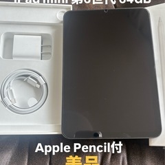 極美品 
iPad mini 第6世代 64GB Apple p...