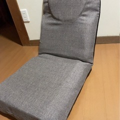 座椅子