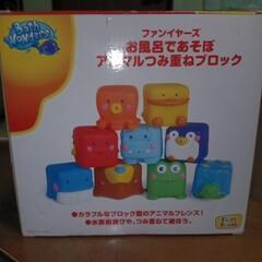 お風呂であそぼアニマル積み重ねブロックの画像