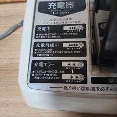 【値下げ中】ヤマハ電動自転車バッテリーと充電器セットの画像
