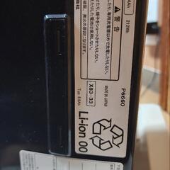 【値下げ中】ヤマハ電動自転車バッテリーと充電器セットの画像