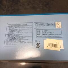 Stitchカップセットの画像