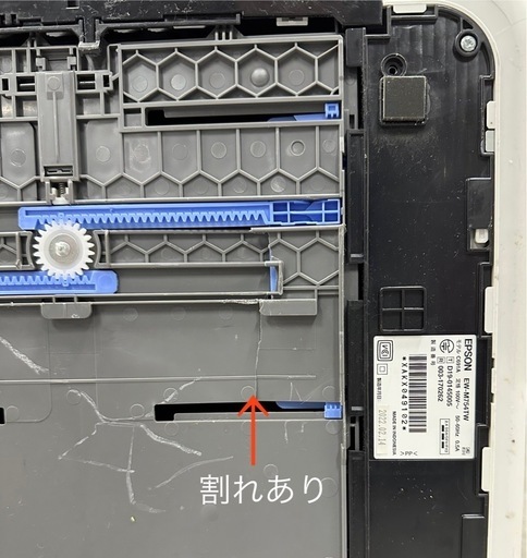 SNT337 EPSON エプソン インクジェットプリンター EW-M754TW 2022年製 複合機 プリンター 