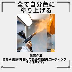 【大阪】【探すのしんどい】すべてお任せください！の画像