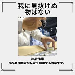 【大阪】【探すのしんどい】すべてお任せください！の画像