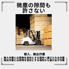 【大阪】【探すのしんどい】すべてお任せください！の画像