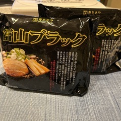 ★即席袋麺　富山ブラックラーメン2個★