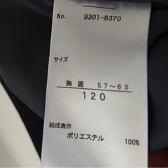 （美品）フォーマルワンピースサイズ120の画像