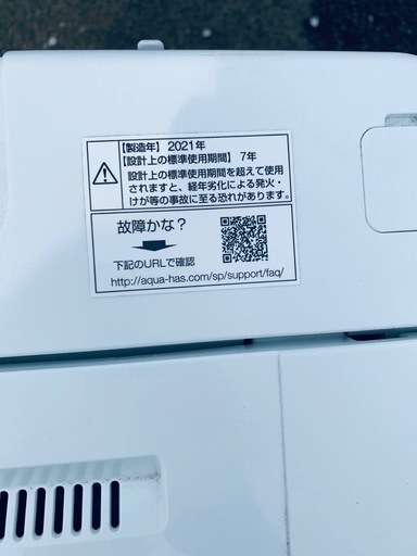 ✅AQUA 電気洗濯機✅ ✅AQW-S6M✅