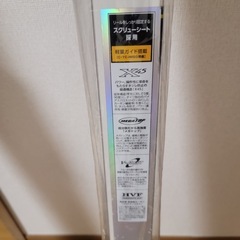 最終価格！Daiwa AIR EVOLUTION 2.25-53新品の画像