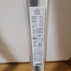 最終価格！Daiwa AIR EVOLUTION 2.25-53新品の画像