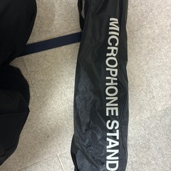 (ジャンク品)マイクスタンド