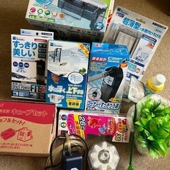 水槽の付属品
