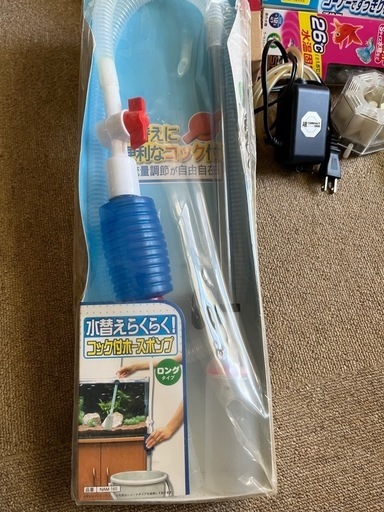水槽の付属品
