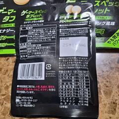 🎮️ゲーマースペックタブレット🎮️カフェイン143mg!!の画像