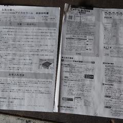 アイカセラール　キッチンパネルの画像