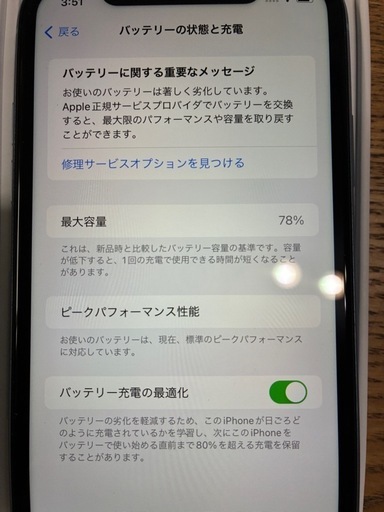 iPhonexr 64GB