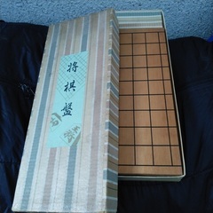 本格木製🔴将棋版の画像