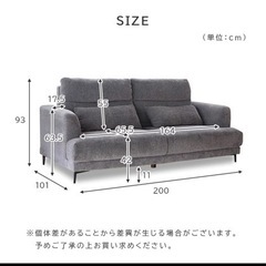 【美品】カウチソファ 東京インテリア の画像